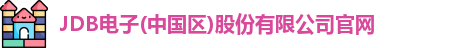 JDB电子网址